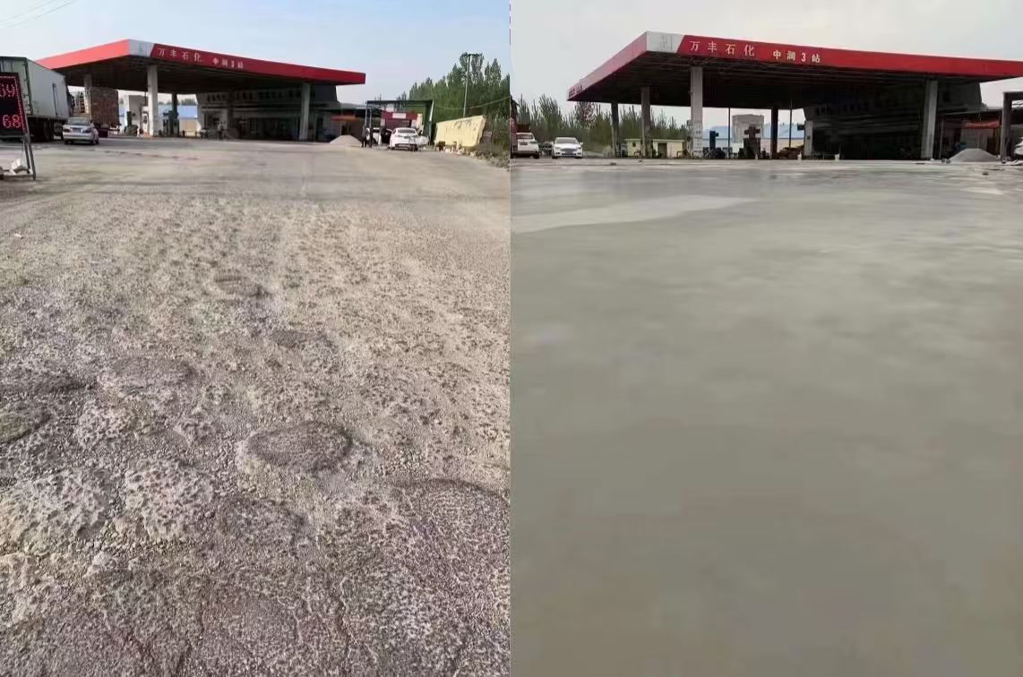 宜兴水泥道路抢修料 混凝土地面修补砂浆