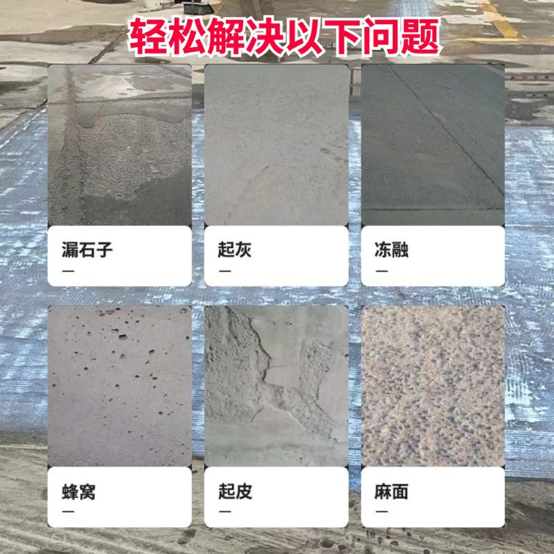 宜兴低碳市政修补材料简单快速修补道路恢复交通